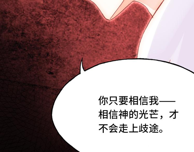 第26话 诅咒18