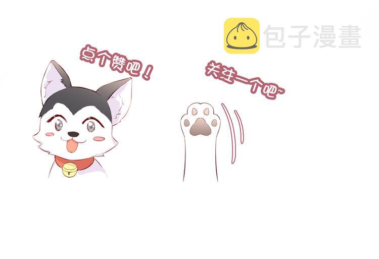 第一话 他是谁？223