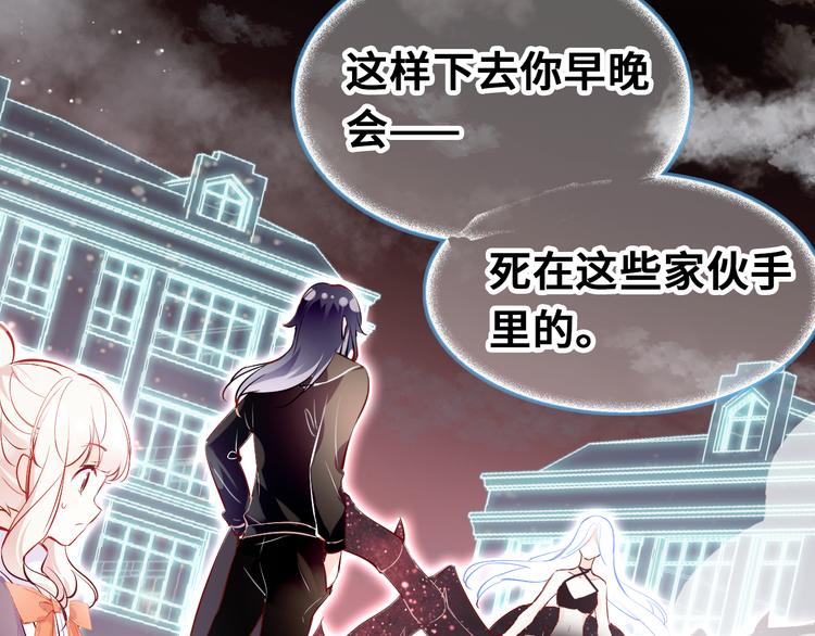 第三话 非人的考验126