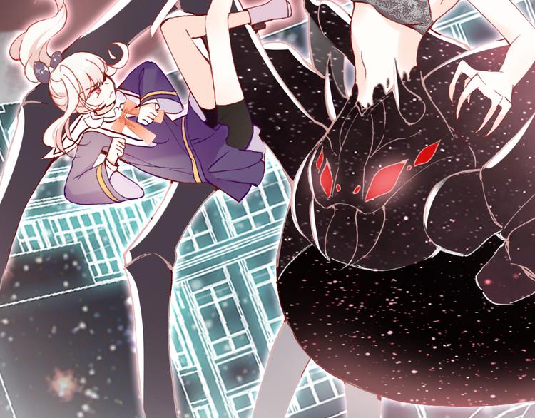 第四话 我是魔法少女？21