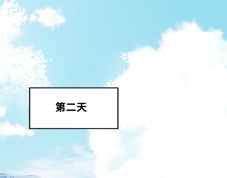 第六话 黑暗中的凝视56