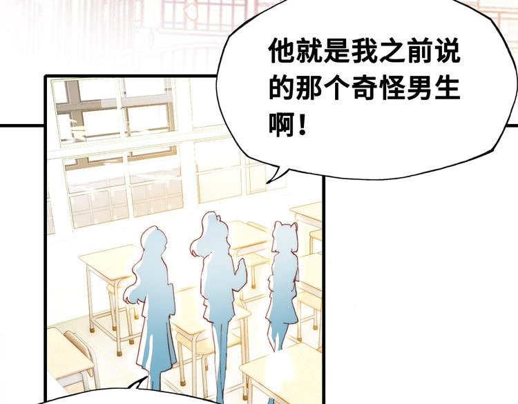 第六话 黑暗中的凝视72