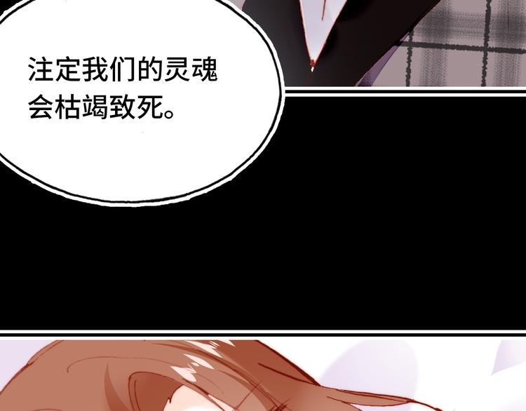 第17话 阿尔的过去85