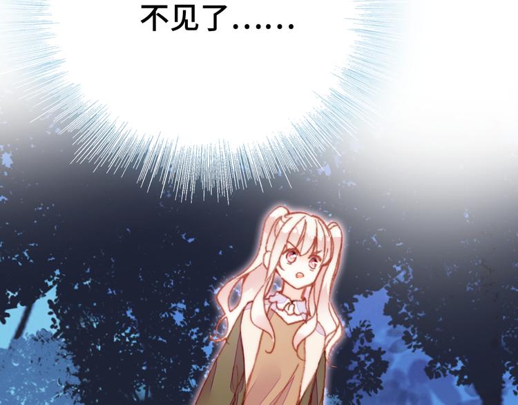 第15话 真相77
