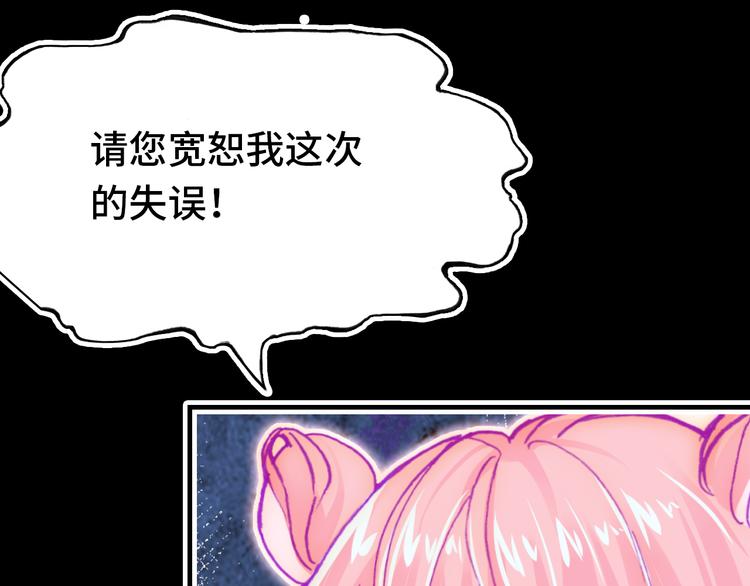 第19话 降临6