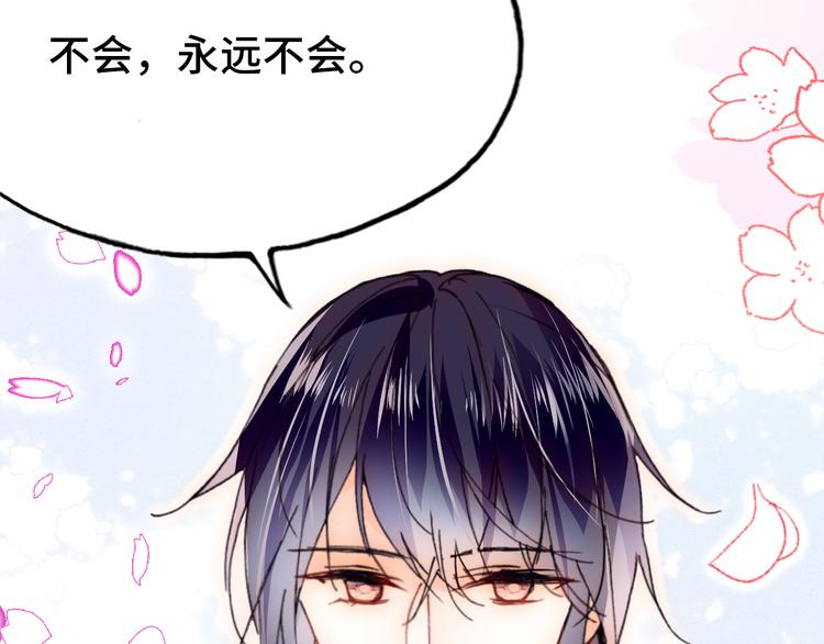 第24话 他的心情103
