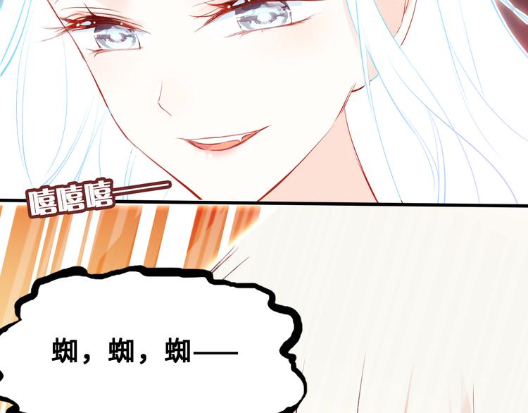 第三话 非人的考验132