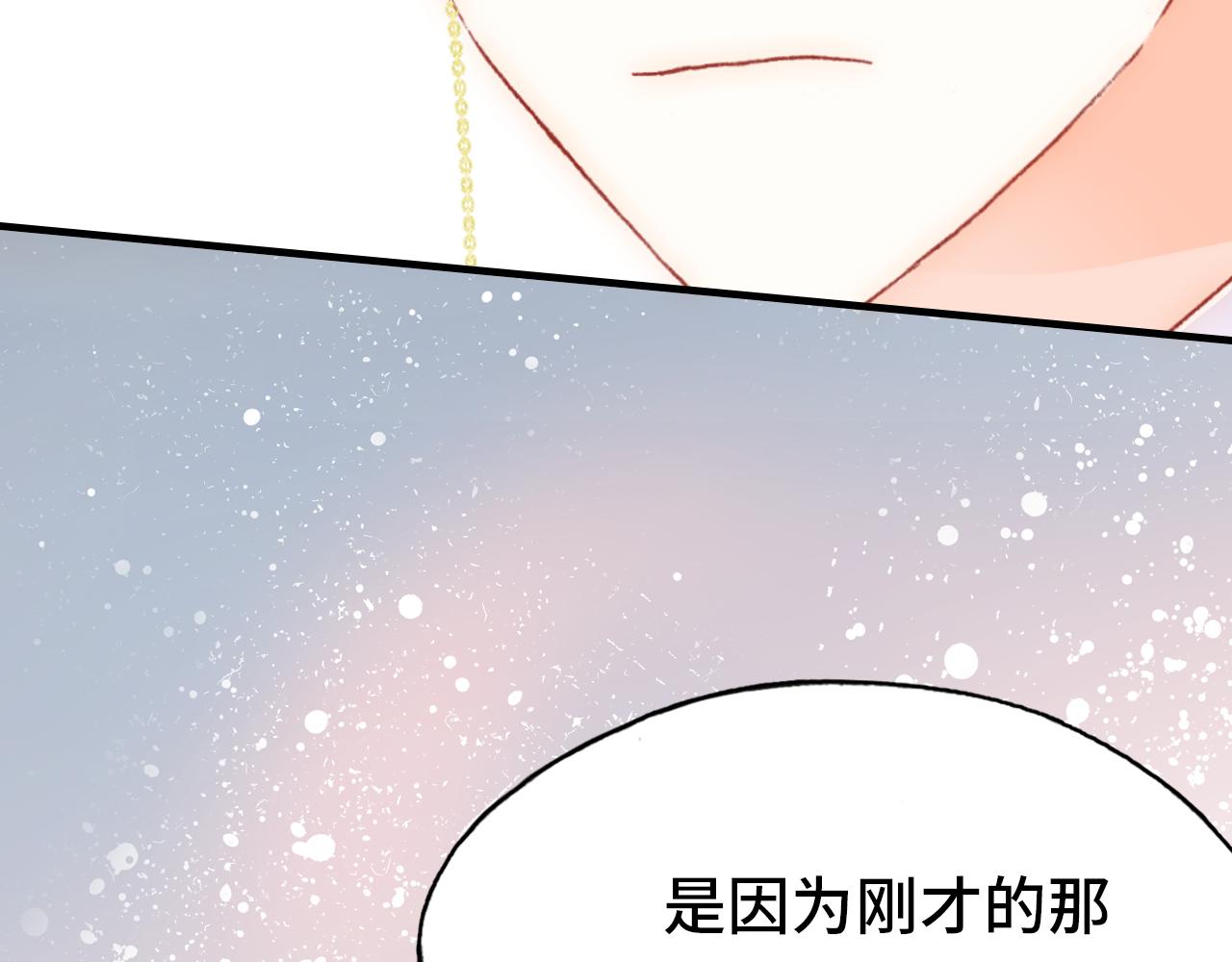 第22话 挑拨94