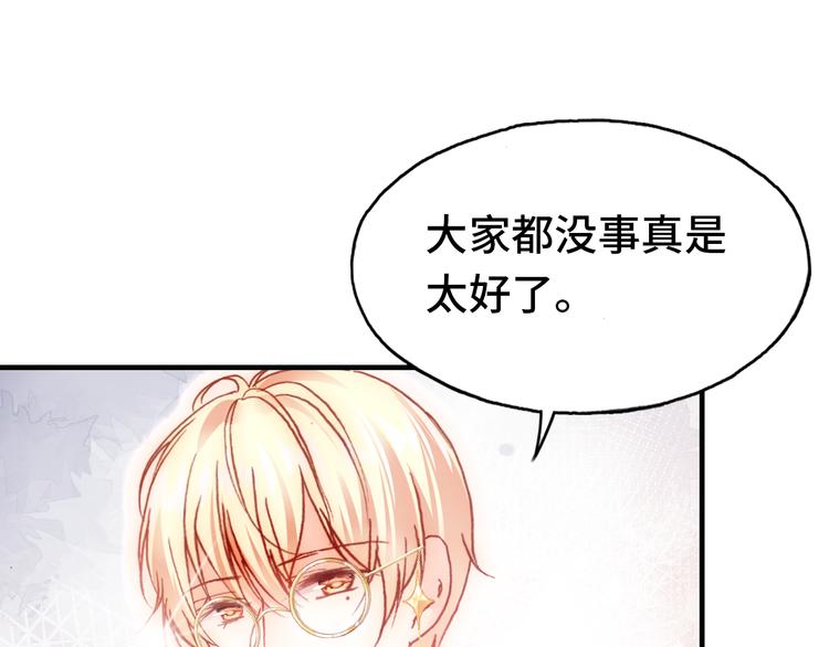 第19话 降临103