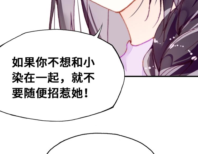 第14话 我会离开78