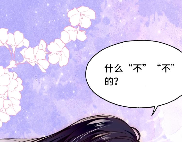 第19话 降临74