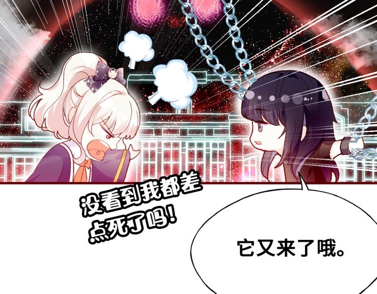 第二话 渎神者39