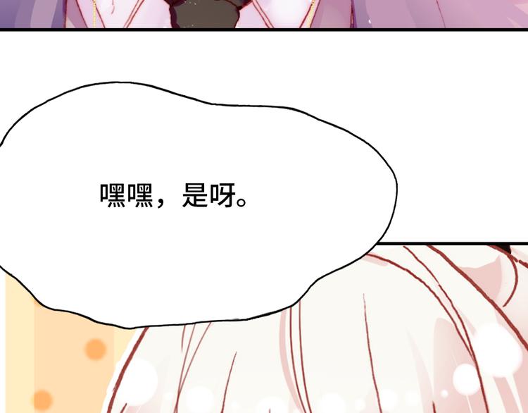 第21话 新进展100