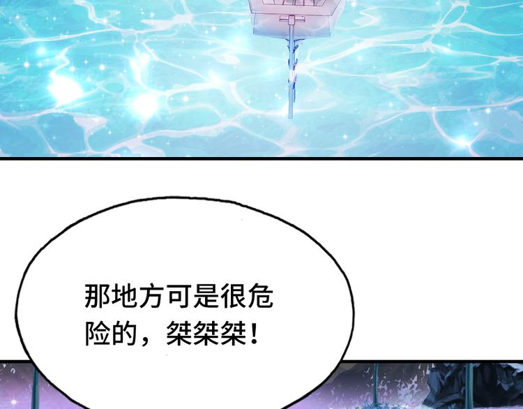 第26话 诅咒56