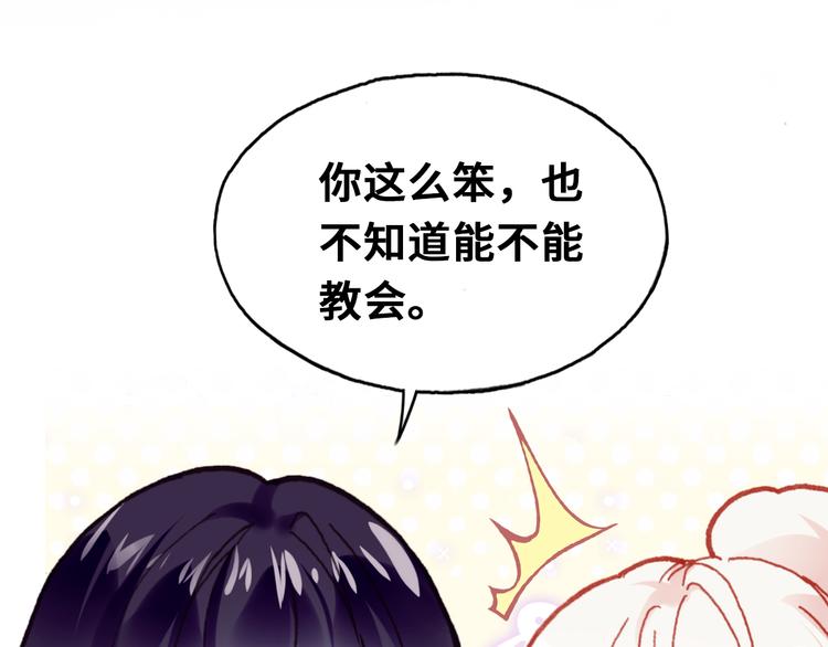 第11话 转校生39