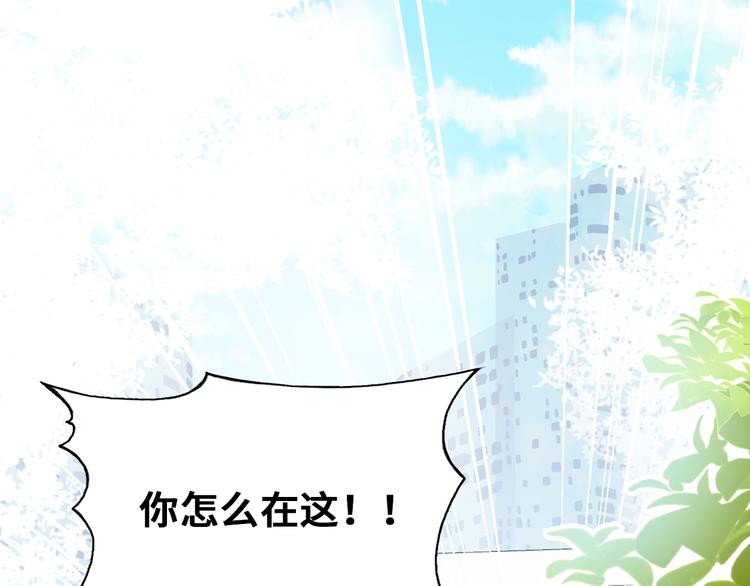 第五话 社死现场3