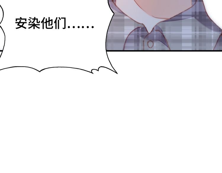 第15话 真相47