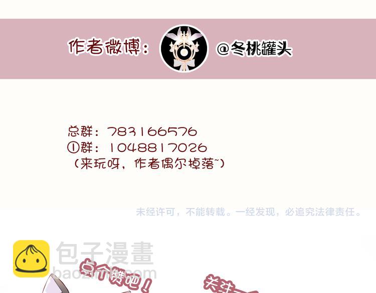 第8话 呓语149
