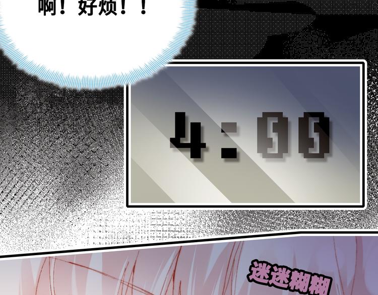 第六话 黑暗中的凝视29