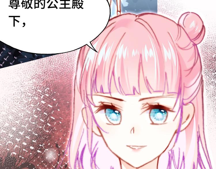 第15话 真相100