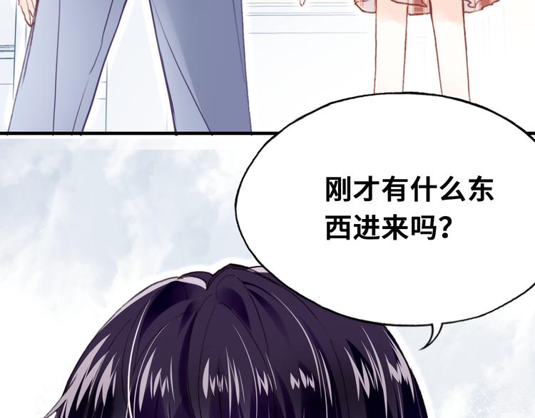 第8话 呓语18