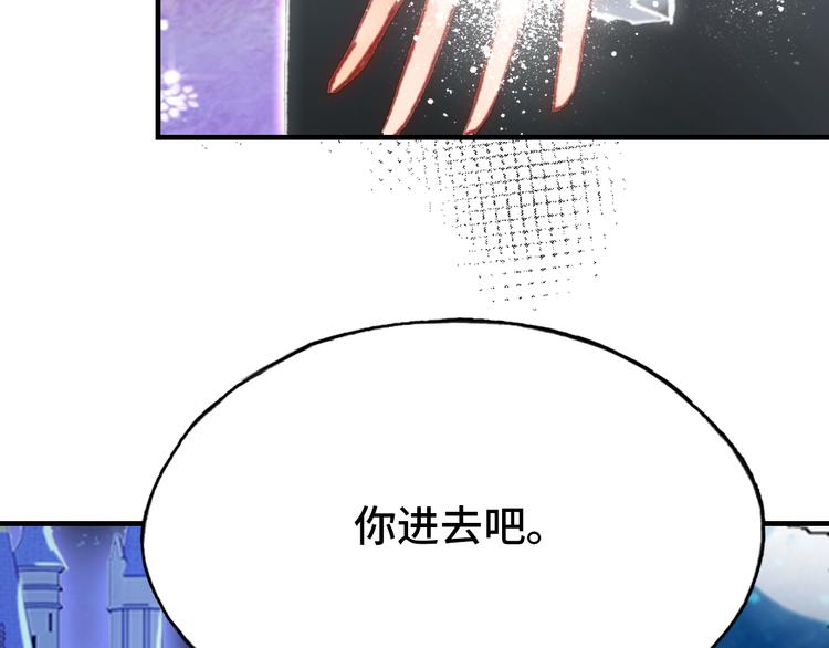 第26话 诅咒133