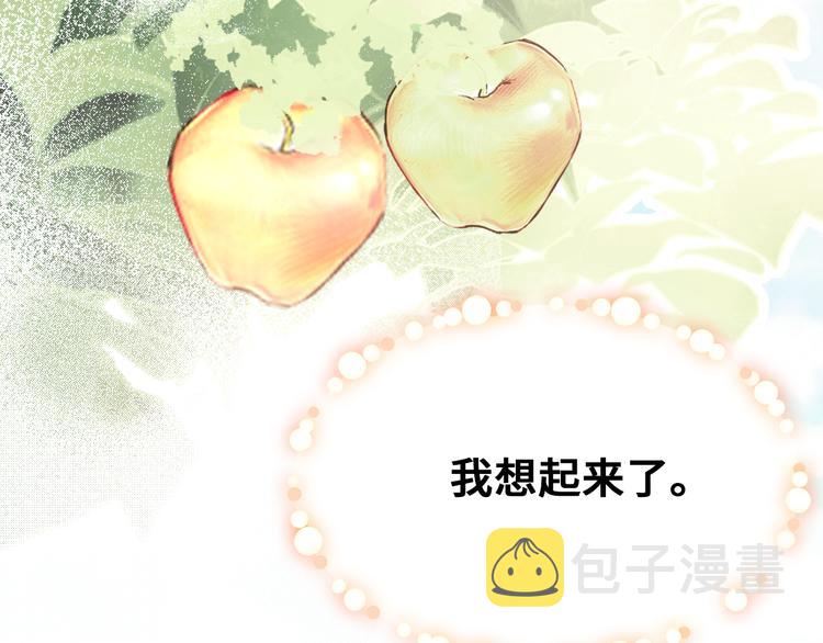 第9话 命运的齿轮5