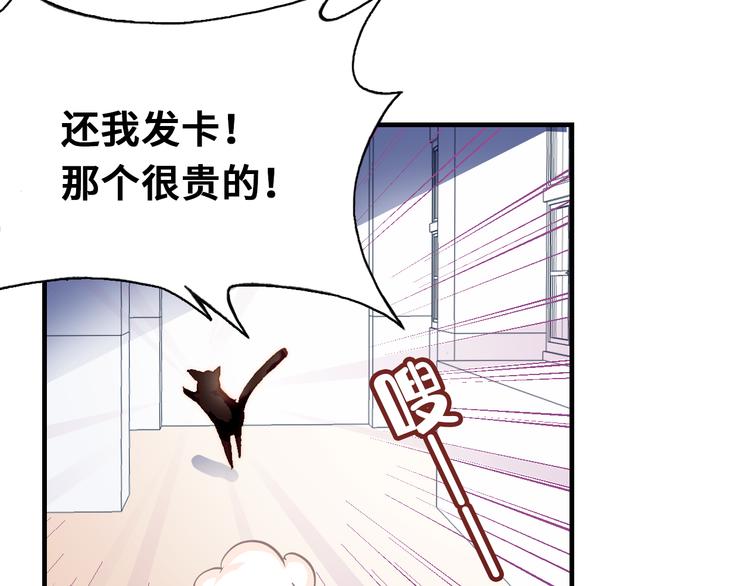 第8话 呓语69