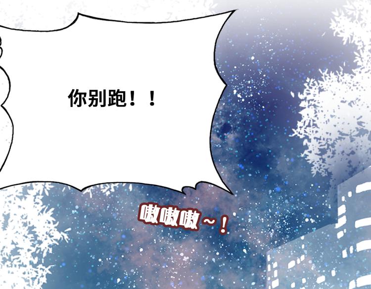 第11话 转校生45