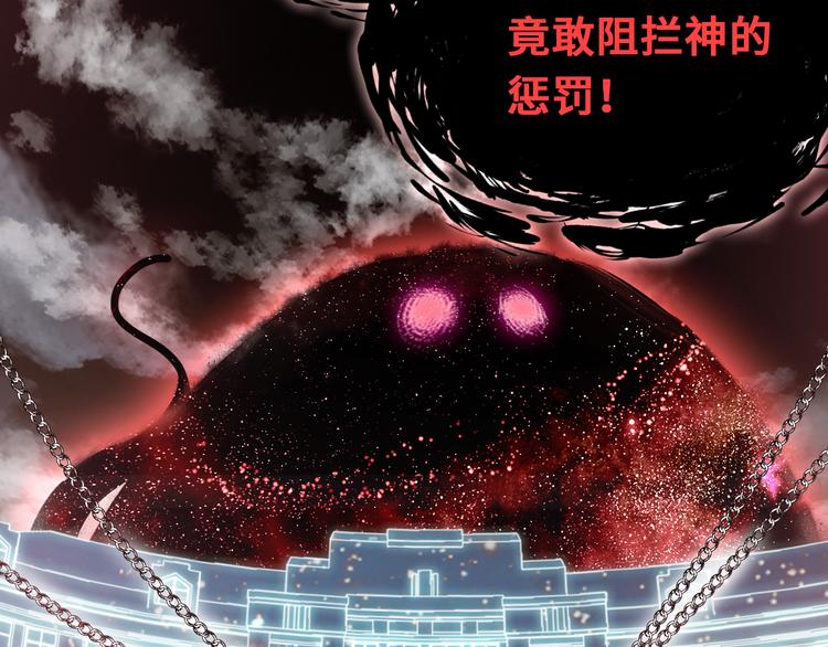 第二话 渎神者64
