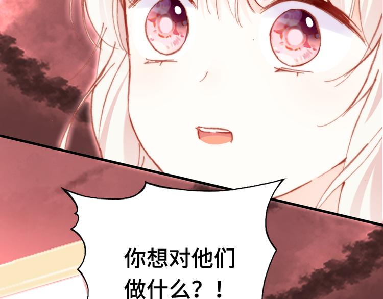 第15话 真相129