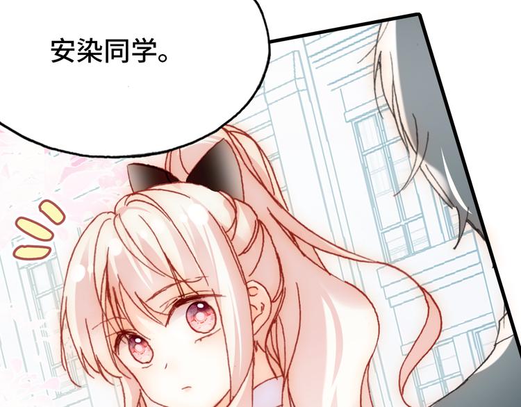 第24话 他的心情7