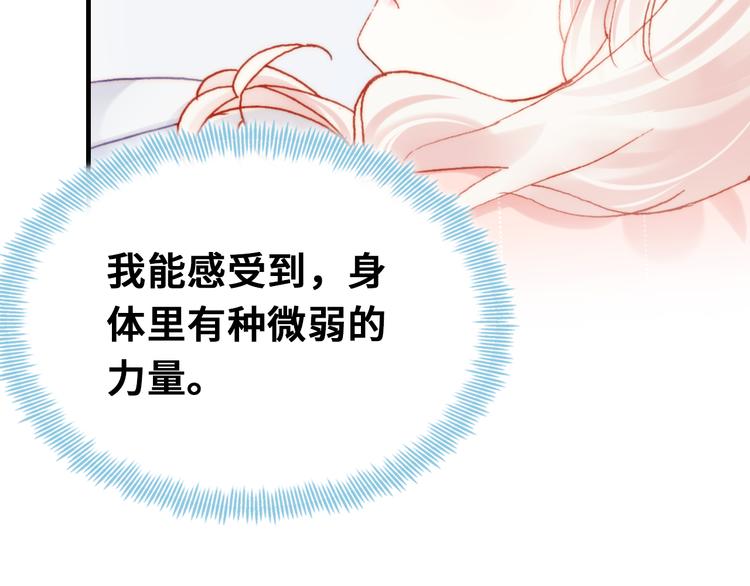 第10话 决定63