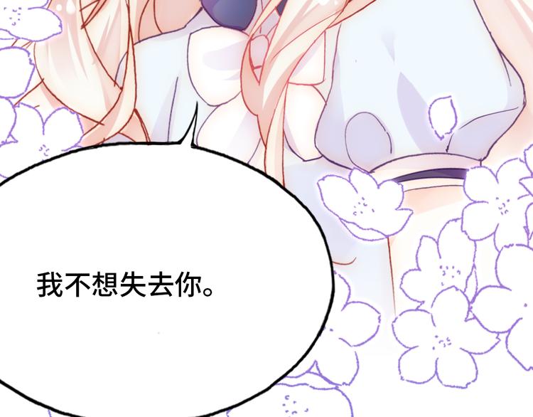 第24话 他的心情129