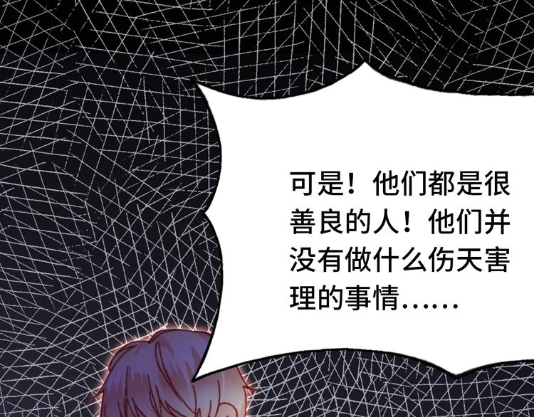 第25话 命运的起点116