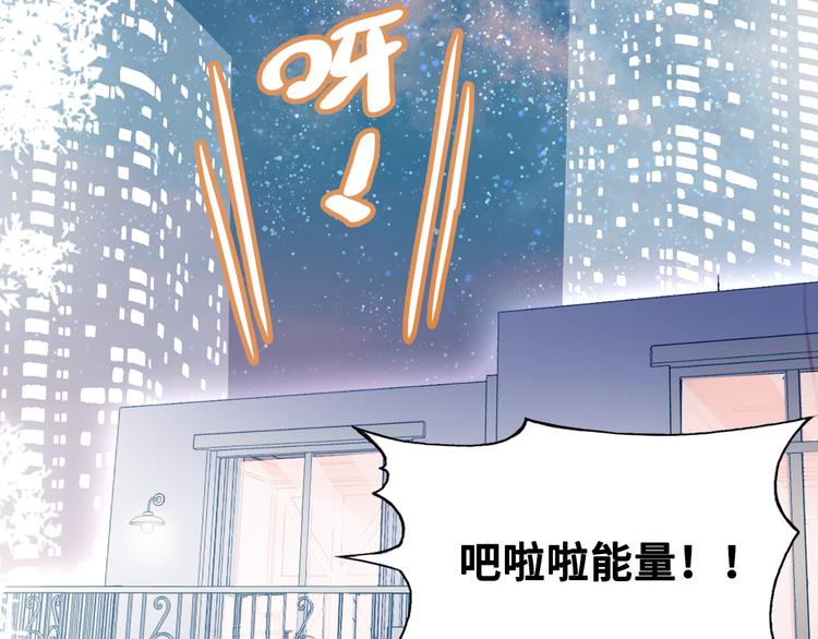 第六话 黑暗中的凝视4