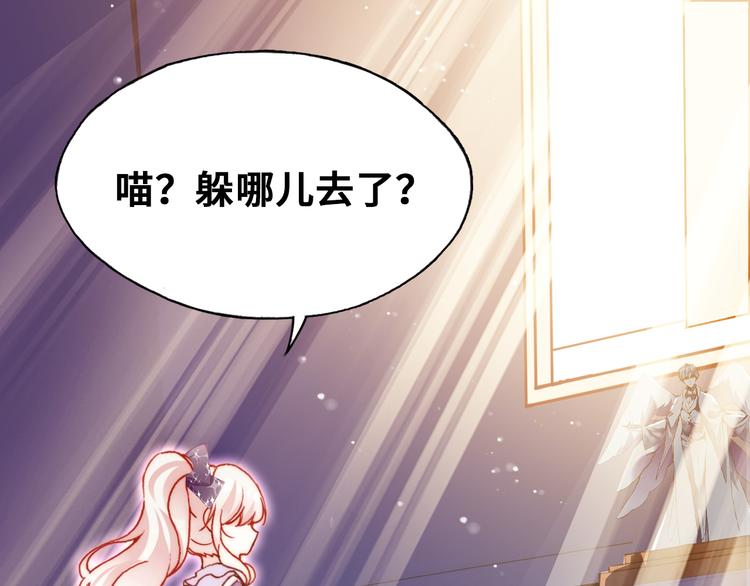 第8话 呓语101