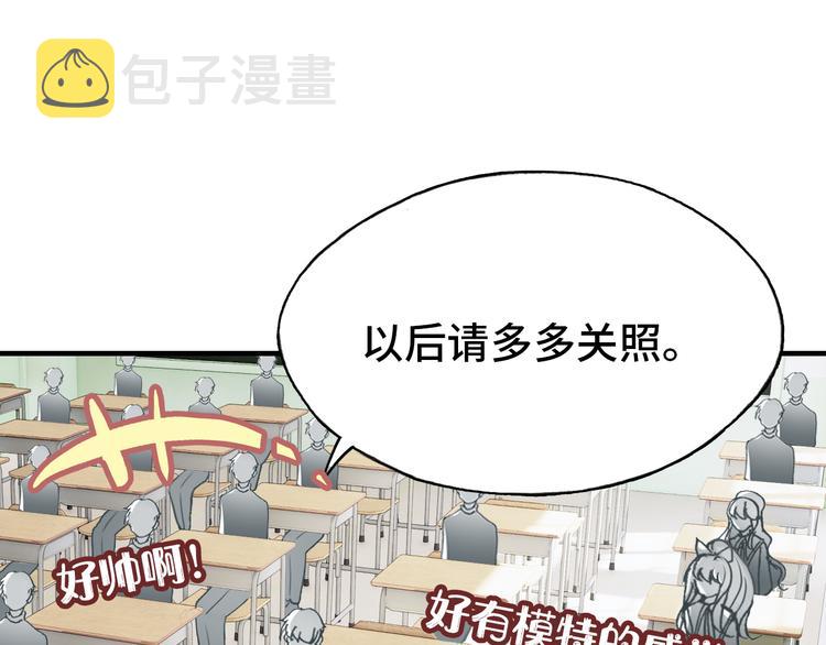 第21话 新进展87