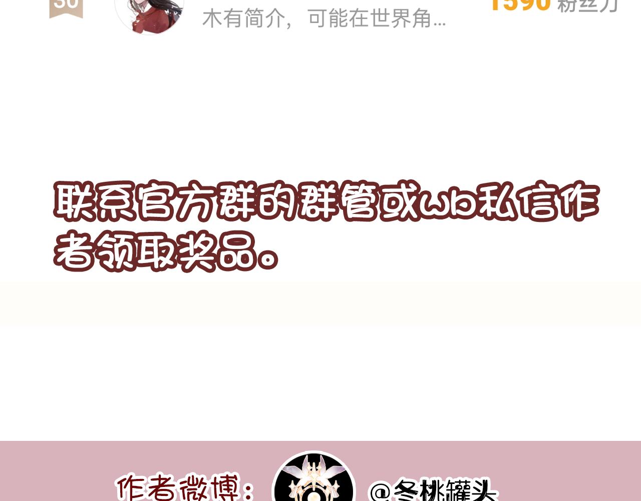 第29话  被俘152