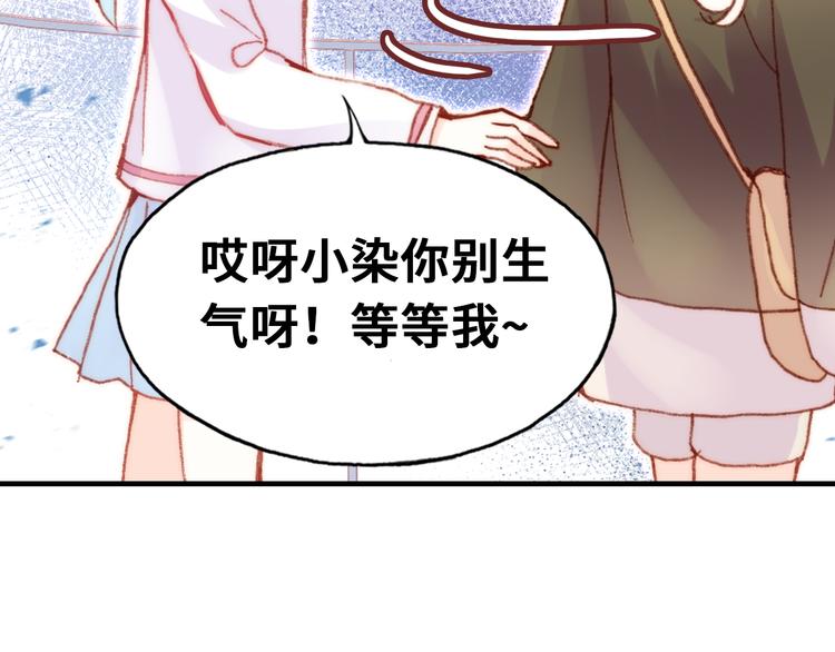 第14话 我会离开107
