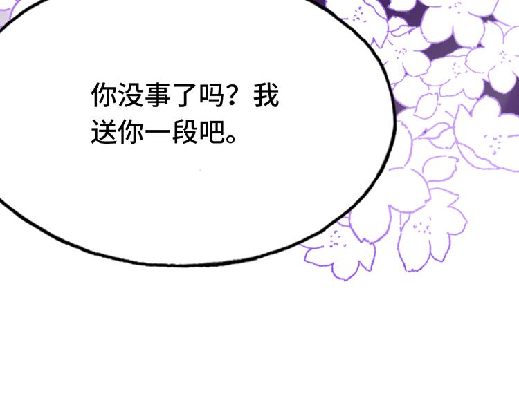 第24话 他的心情11
