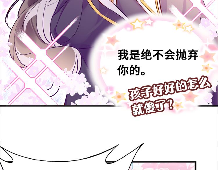 第三话 非人的考验48