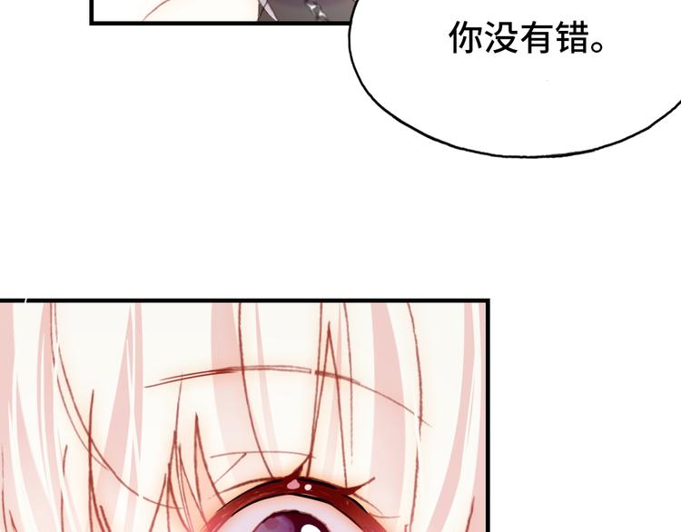 第20话 rua耳朵75