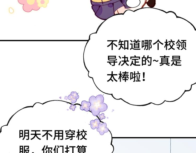 第13话 灵魂拷问26