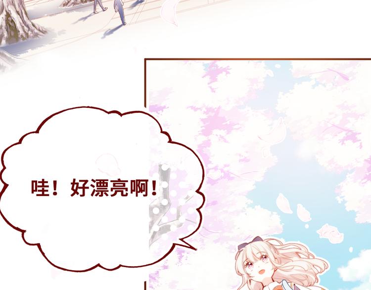 第一话 他是谁？73