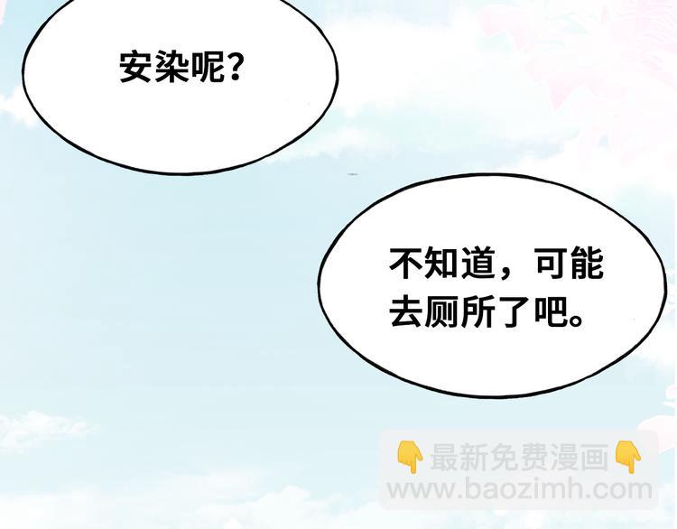第三话 非人的考验90
