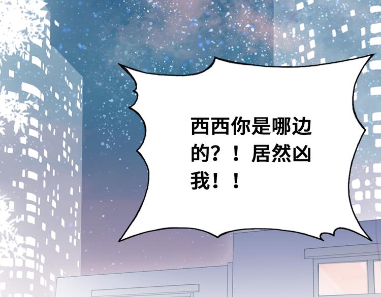 第11话 转校生46