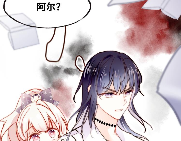 第六话 黑暗中的凝视130