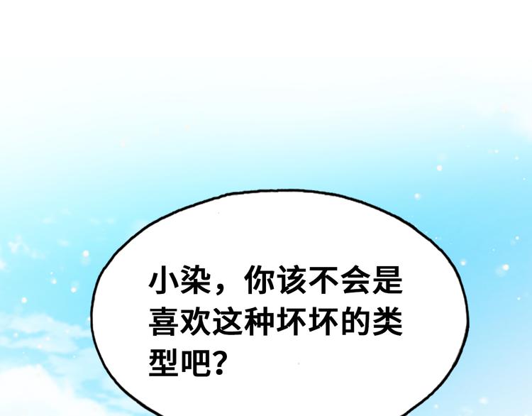 第14话 我会离开3
