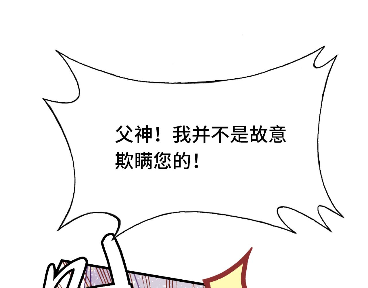 第29话  被俘95